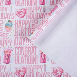 Бумага крафтовая «Счастливого дня рождения», 70 × 100 см